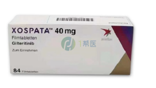 吉瑞替尼在特定人群中的使用(图1)