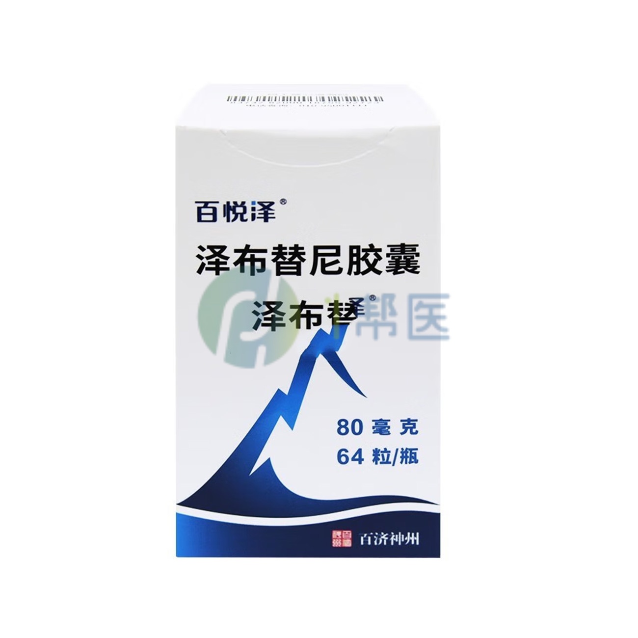 泽布替尼使用后的注意事项有哪些？