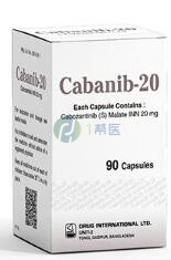 卡博替尼治疗结直肠癌的疗效及药物优势