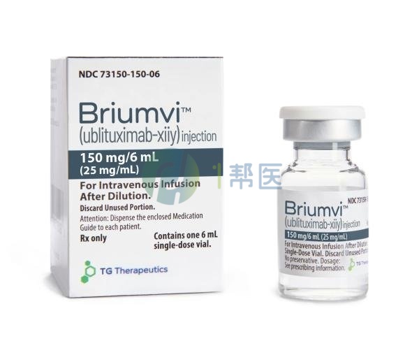 Briumvi（乌妥昔单抗）应该怎么使用？(图1)
