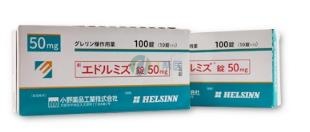 阿那莫林2023年价格，一个疗程多少钱？(图1)