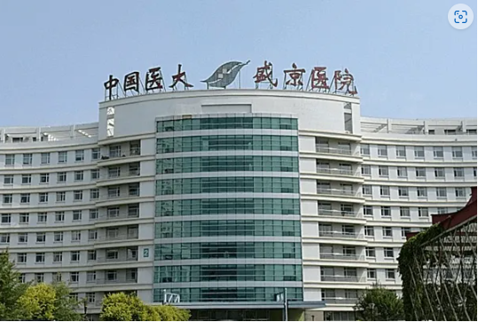 普拉曲沙治疗膀胱癌效果，多久耐药？(图1)