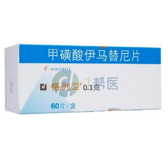 伊马替尼要吃一辈子吗？什么时候停药？(图1)