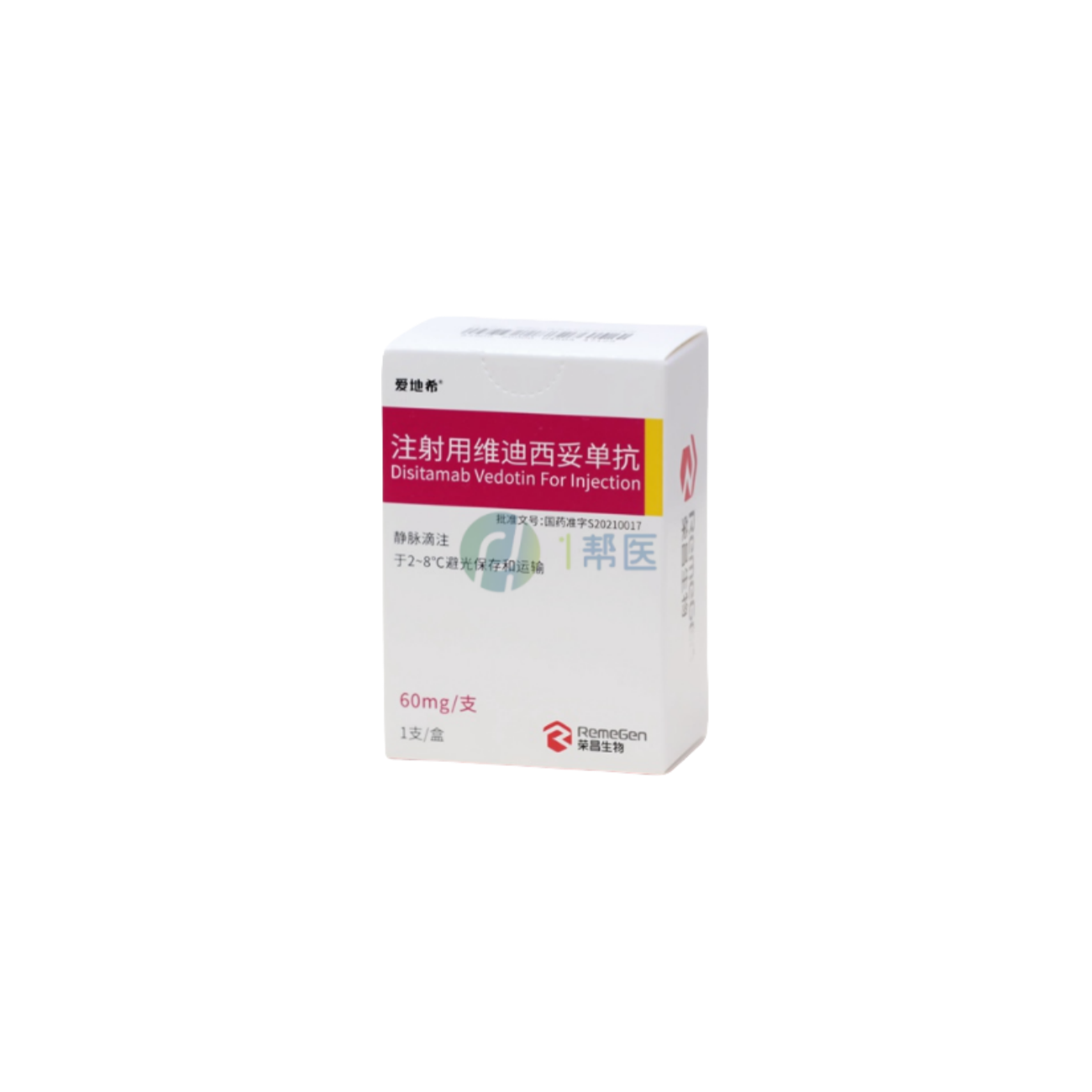 维迪西妥单抗(Disitamab vedotin)爱地希何时
