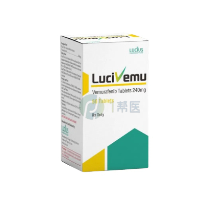 维罗非尼 Vemurafenib LuciVemu