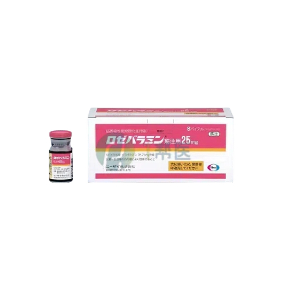 Rosebaramin(ロゼバラミン、甲钴胺)的适应症和用法用量是什么(图1)