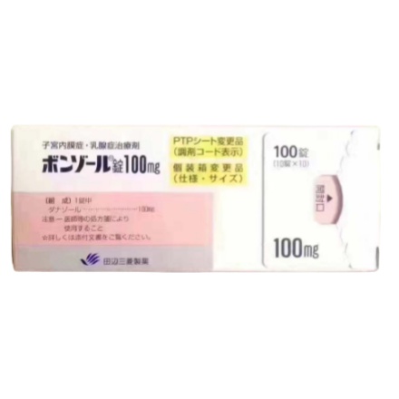 月经量过多能使用达那唑改善缓解吗(图1)