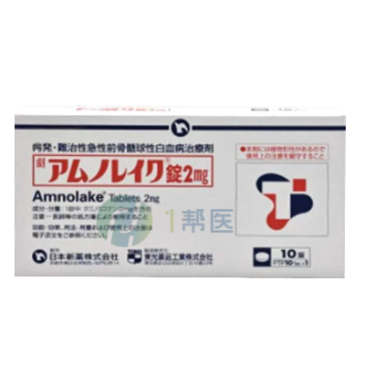  他米巴罗汀