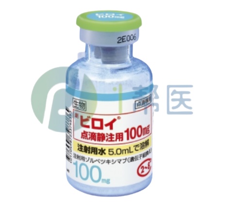 佐妥昔单抗仿制版能否同样有效对抗胃癌?(图1)