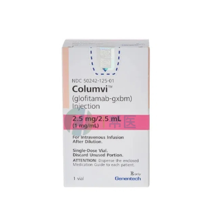 格菲妥单抗(glofitamab-gxbm)的作用机理是什么(图1)