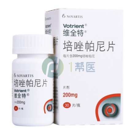 维全特帕唑帕尼：科学用药指南与安全使用要点