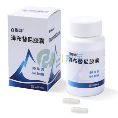泽布替尼安全用药全攻略：贮藏与使用要点详解(图1)