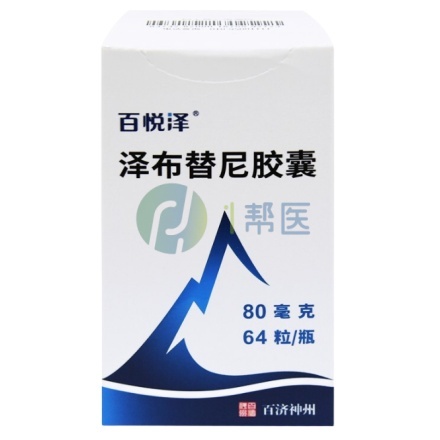  首个“出海”成功的中国原研抗癌新药——泽布替尼(图1)