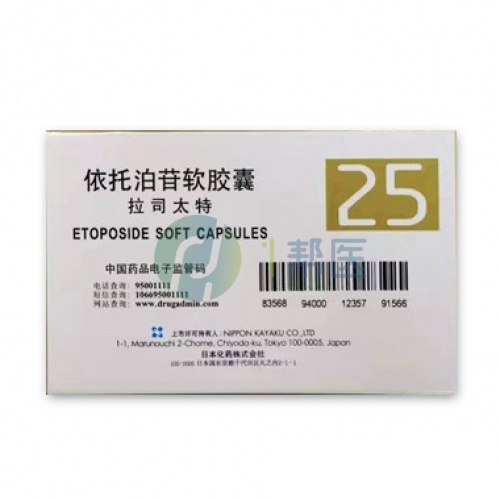 依托泊苷软胶囊节拍治疗方案全解析：原理、适用人群与注意事项