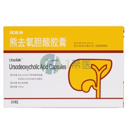 利胆“明星药”熊去氧胆酸胶囊：用药知识全科普