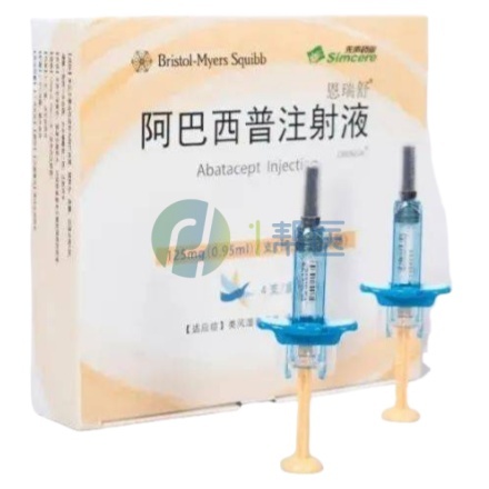 阿巴西普(Orencia®/恩瑞舒®)：治疗中重度类风湿关节炎等疾病的利器