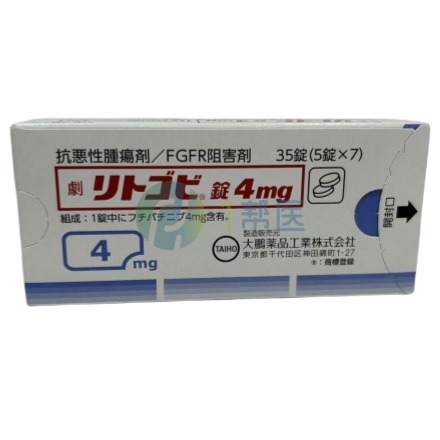 福巴替尼（Lytgobi®）：为肝内胆管癌患者点亮希望之光