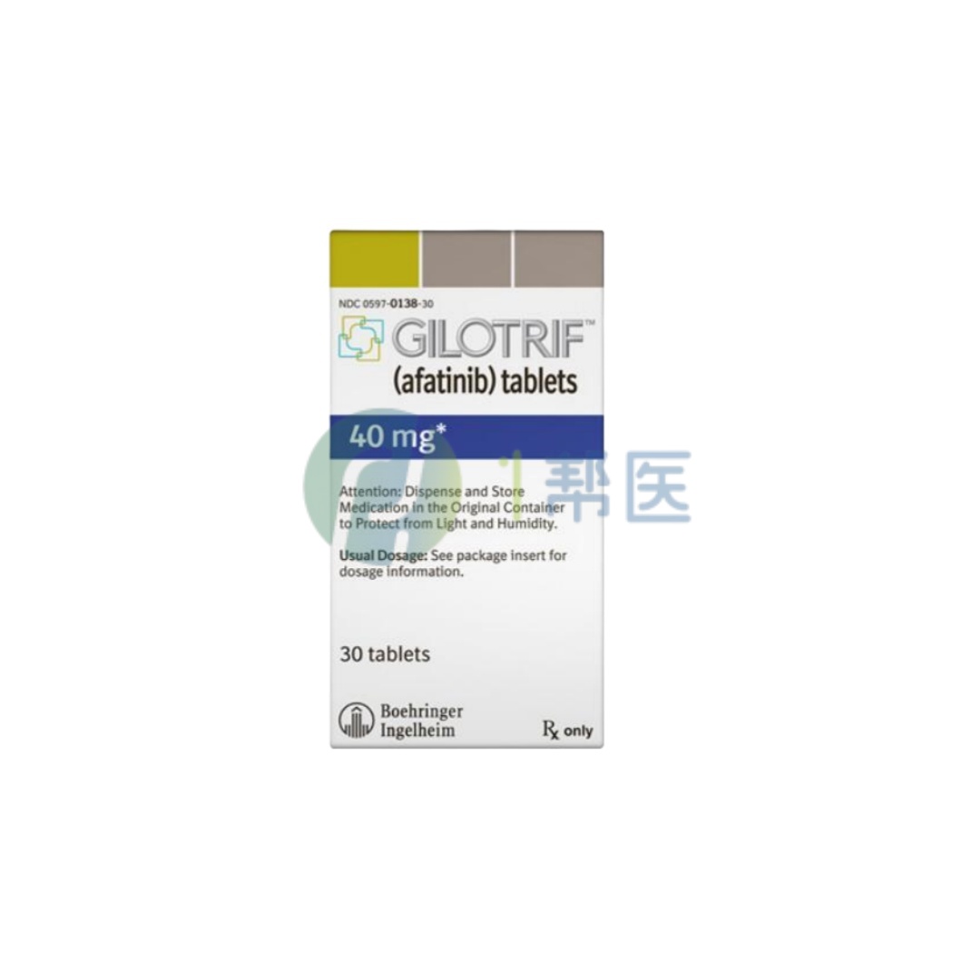 阿法替尼非小细胞肺癌的有效治疗药物详细介绍