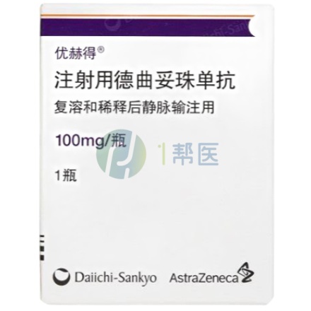 厄达替尼(Erdafitinib)中文说明书！