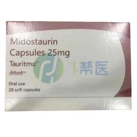 米哚妥林(Midostaurin，RYDAPT)深度剖析：疗效、适应症、用法、副作用及耐药应对全指南