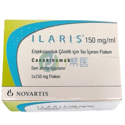 卡那单抗/卡纳单抗：中文说明书详细介绍！