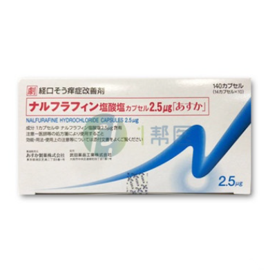 尿毒症性难治性瘙痒的克星——盐酸纳呋拉啡(图1)