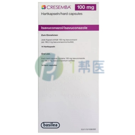 艾沙康唑胶囊可医保购买：报销条件、流程及用药指南全解析