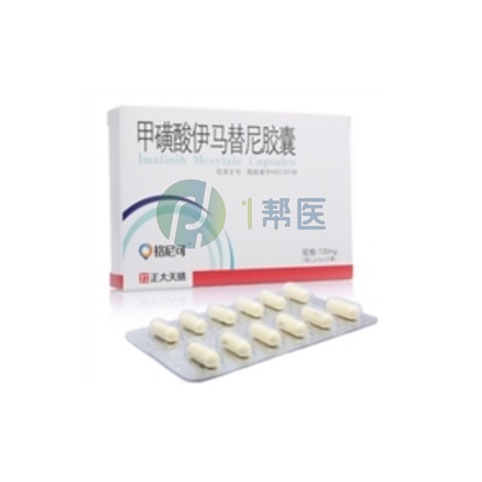 伊马替尼仿制药:疗效与安全性全解析(图1) 伊马替尼仿制药:疗效与安全性全解析(图1)