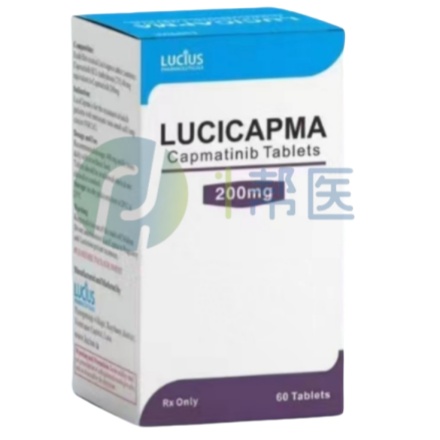 卡马替尼正规购买渠道全解析，国内合规途径与跨境购药指引明确