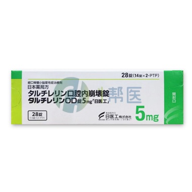他替瑞林全攻略：说明书要点、医保价格、疗效副作用一文读懂(图1)