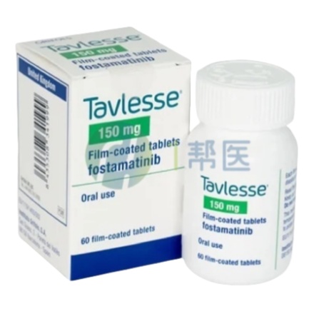 福坦替尼说明书核心要点全解析：慢性ITP治疗用药指南(图1)